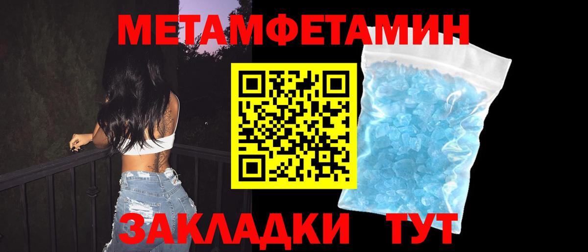 Стрежевой  Амфетамин VHQ  mega   Вход с VPN 