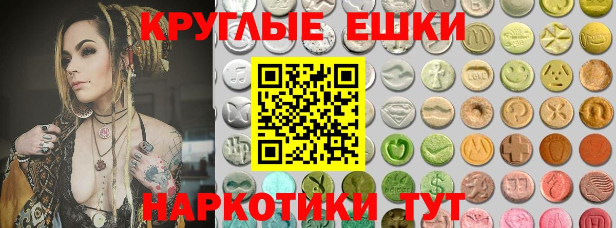 ЭКСТАЗИ Philipp Plein Стрежевой
