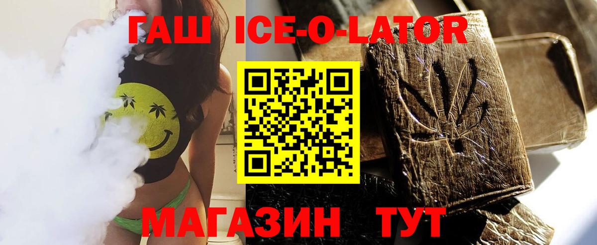 ГАШИШ Cannabis Стрежевой