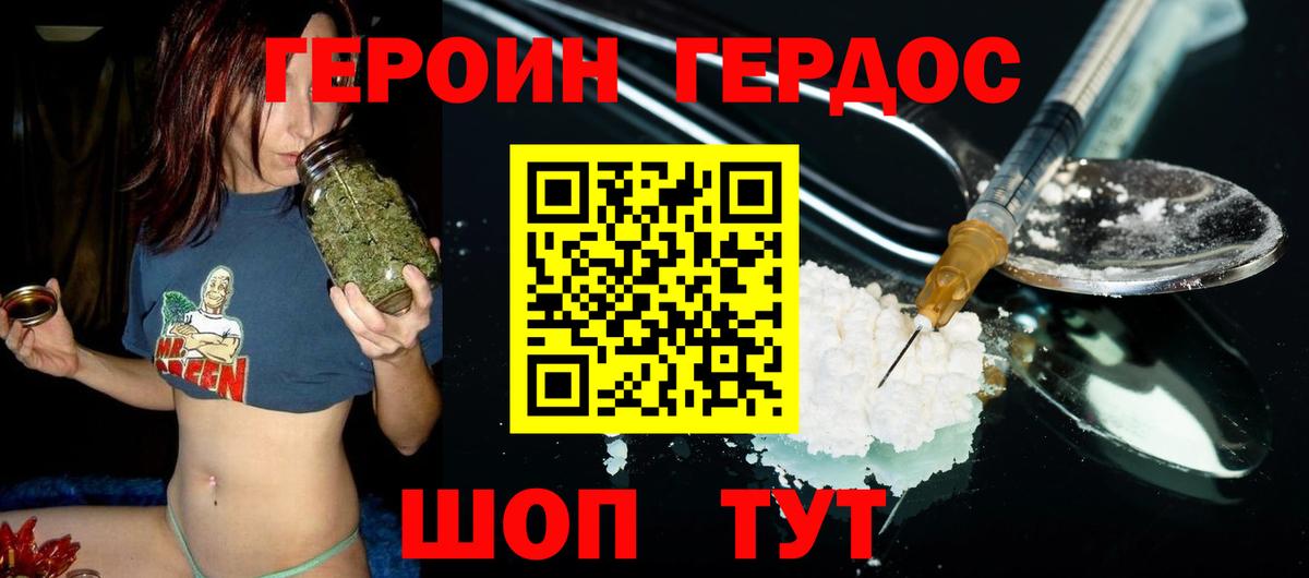 ГАШИШ  Стрежевой  МАРИХУАНА  Меф МЯУ МЯУ   Бошки Шишки  A-PVP СК   Где продают наркотики?  Гашиш  Вход с VPN 