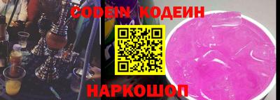 наркотики Пенза