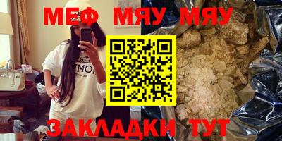 прущий лед Первоуральск