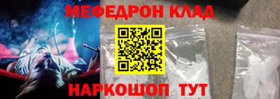 гидра Партизанск
