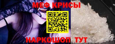 прущий лед Первоуральск