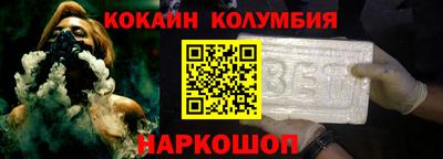 гидра Партизанск
