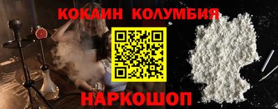 гидра Партизанск