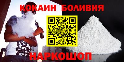 гидра Партизанск