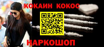 прущий лед Первоуральск