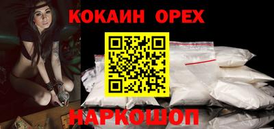прущий лед Первоуральск