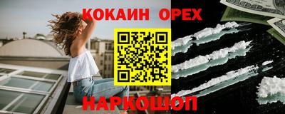 наркотики Пенза