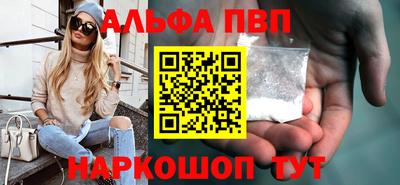 наркотики Пенза