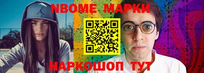 наркотики Пенза