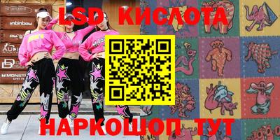 гидра Партизанск