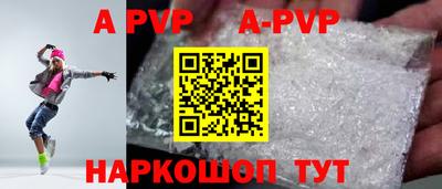 гидра Партизанск