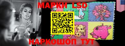 прущий лед Первоуральск