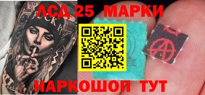 прущий лед Первоуральск