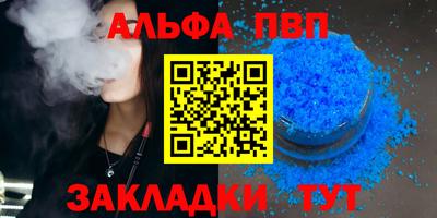 прущий лед Первоуральск