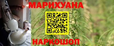 гидра Партизанск