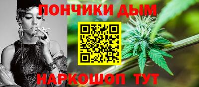 гидра Партизанск