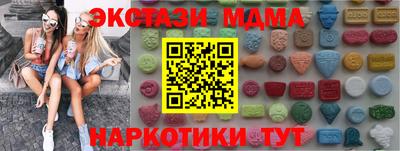 гидра Партизанск