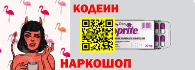 прущий лед Первоуральск