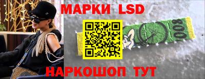 наркотики Пенза