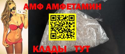 гидра Партизанск