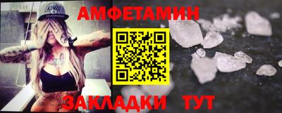 прущий лед Первоуральск