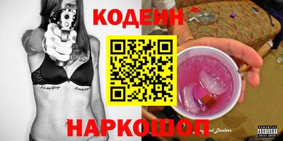 гидра Партизанск