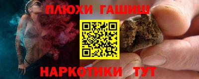 прущий лед Первоуральск