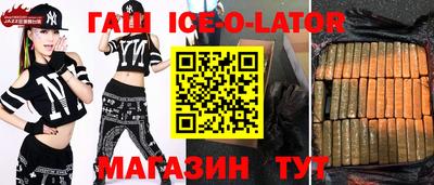 прущий лед Первоуральск
