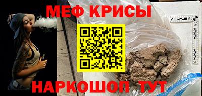 гидра Партизанск