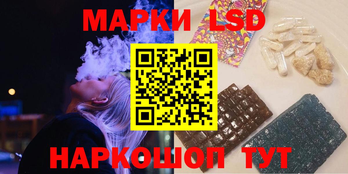МЕГА рабочий сайт  Вход с VPN  Стрежевой  Лсд 25 экстази ecstasy  ЛСД экстази кислота 