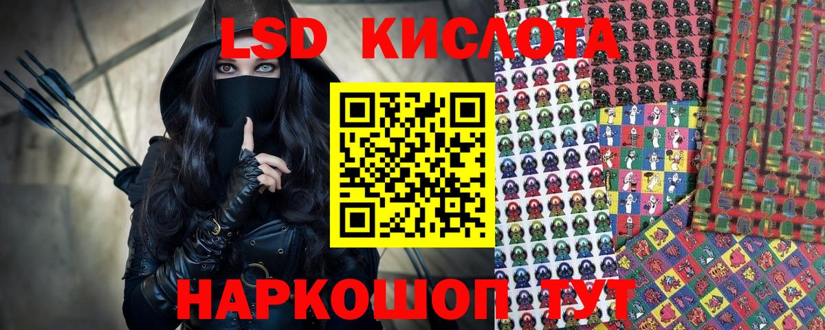 Наркотические марки 1,5мг Стрежевой