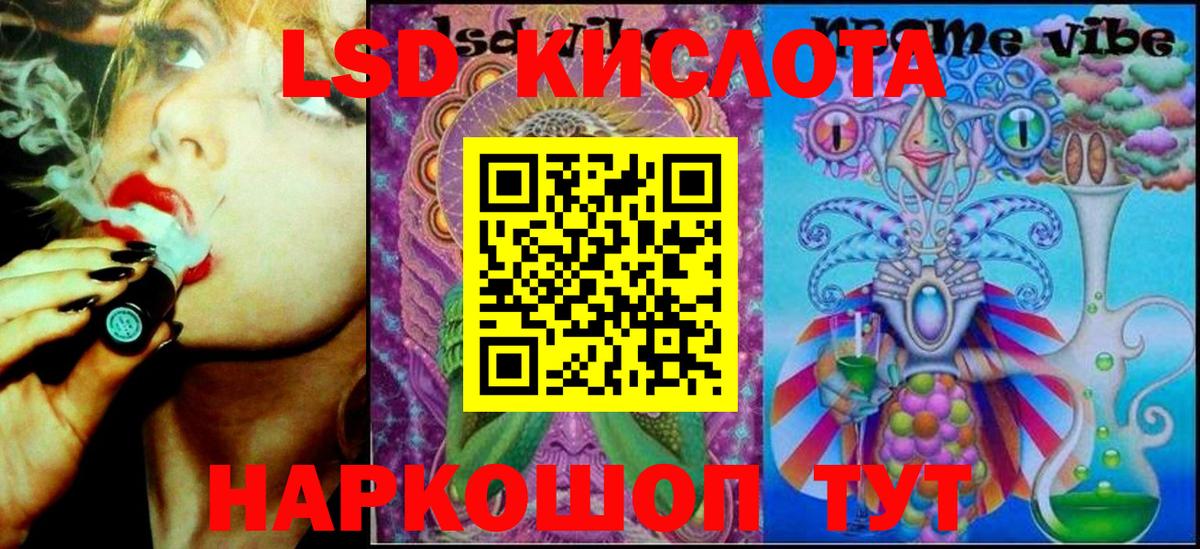 Марки N-bome 1,8мг  Вход с VPN  Стрежевой 