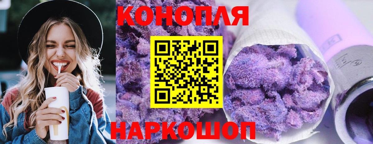 Марихуана сатива  Шишки марихуана Ganja  Стрежевой  Вход с VPN  Канабис MAZAR 