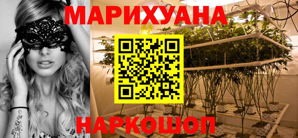 Бошки марихуана Amnesia Стрежевой